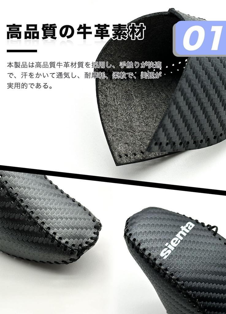 HUDIY Toyota New Sienta Shift Knob Cover MXPL10G MXPL15G 10 Series Special Design August