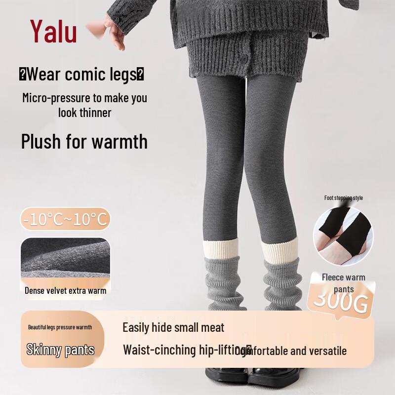 Женские термо-леггинсы в рубчик Yalu 300 г
