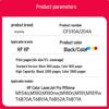 Jingcheng CF513XL Compatible Toner Cartridge