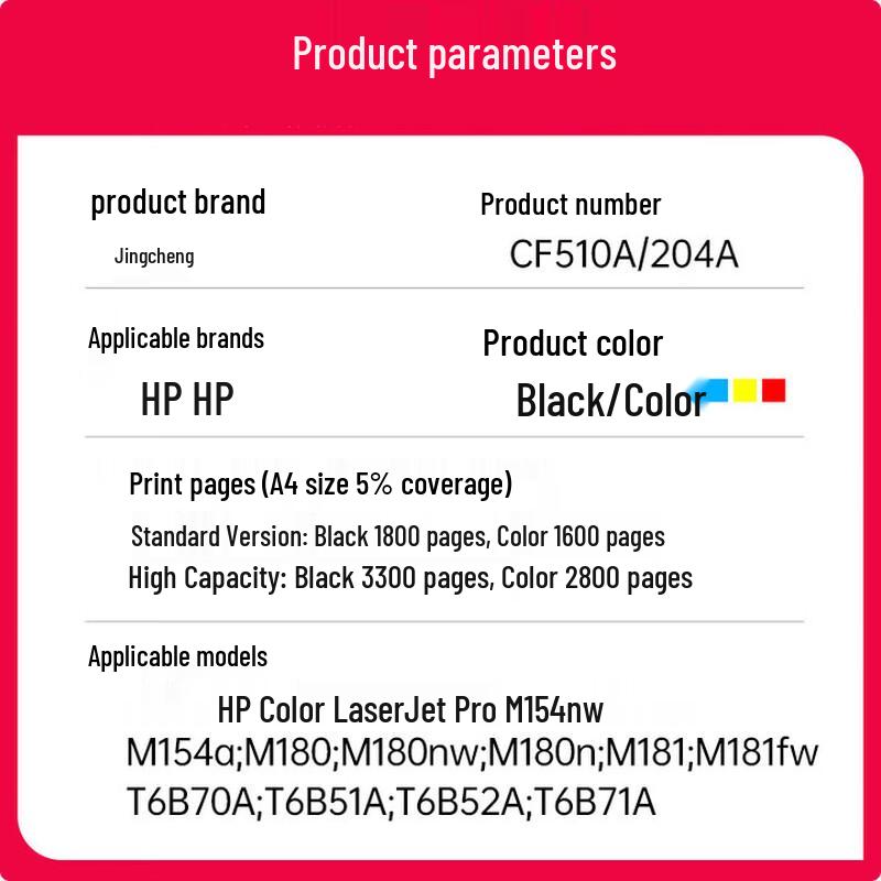 Jingcheng CF513XL Compatible Toner Cartridge