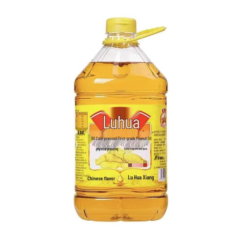 LUX Essential Oil Soap & Luhua 5S Peanut Oil Set