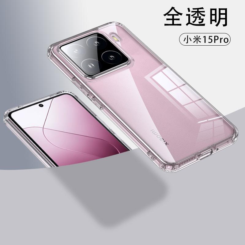 Применимо к чехлу для мобильного телефона Mi 15Pro с броней, магнитной защелкой MagSafe, Mi 14T, прозрачный противоударный защитный чехол