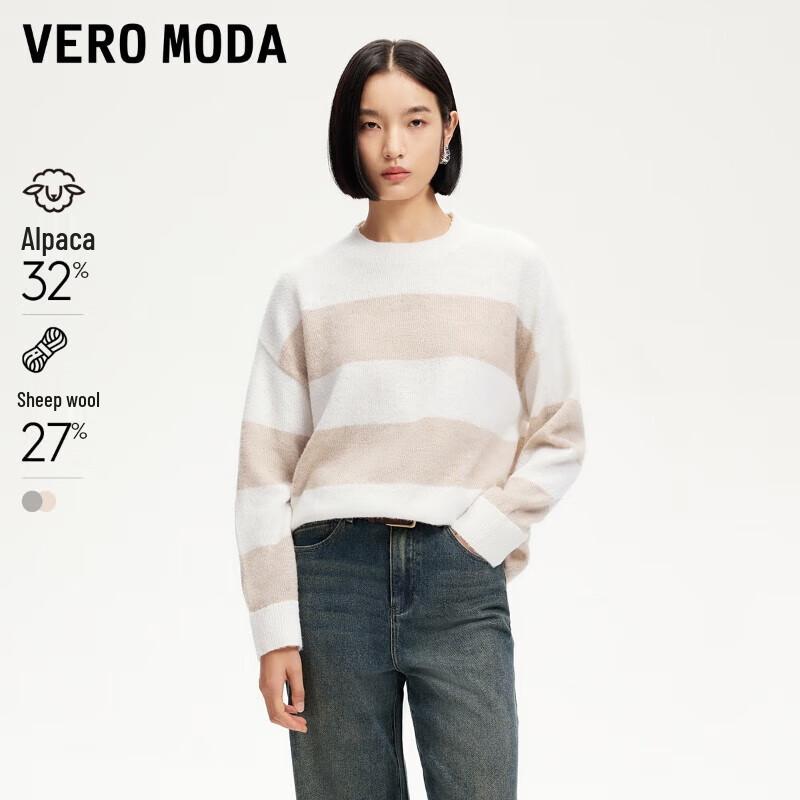 Veromoda Вязаный свитер 2025 Весна, круглый вырез, цветные блоки, полоска