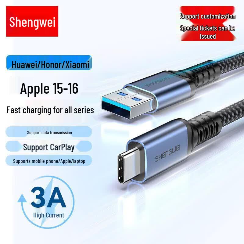 Shengwei USB 3.2 Type-C 10Gbps Fast Charge Data Cable