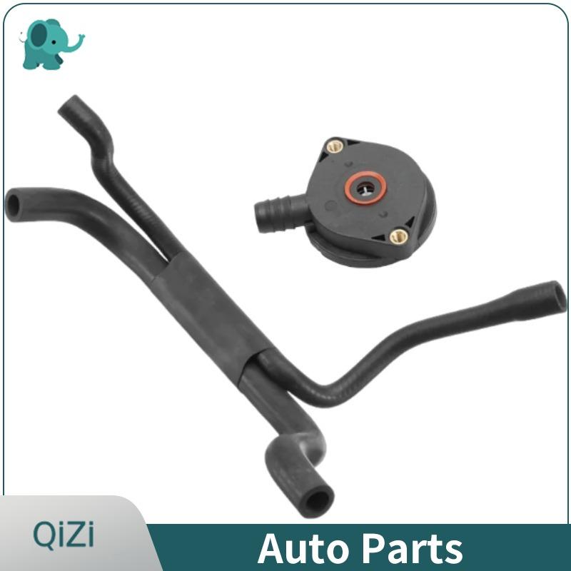 11157501567 11151743386 OE Crankcase Vent Valve PVC Oil Separator Crankcase Vent Pipe For BMW E36 E46 316i 318i Z3 M43 M44