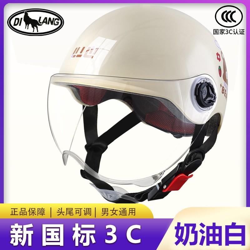 Kids 3C Certified Motorcycle Half Helmet 4-12 Years All Season Boys Girls Electric Scooter Safety