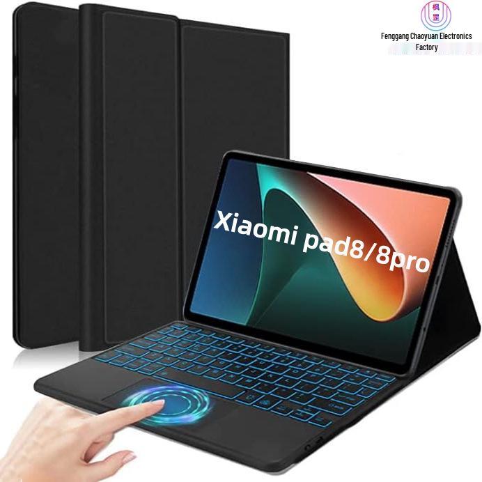 Совместимый с планшетом 2025 Xiaomi Pad8, 7 Pro 11,2" Защитный чехол с крышкой-клавиатурой Bluetooth.