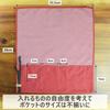 No BoRDER PERiTOSS Roll-Style Chopstick Case, Made in Japan, Tool Roll, Color Denim, Olive, PT-0421COL