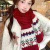 Women's Fair Isle Red Wool Scarf - Thick & Warm Winter Shawl 2025
