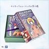 I.I.J Aquarian Tarot Book Set, 78-Card Aquarian Tarot Deck & Guidebook, Tarot Reading with Japanese Instructions, Authentic Product