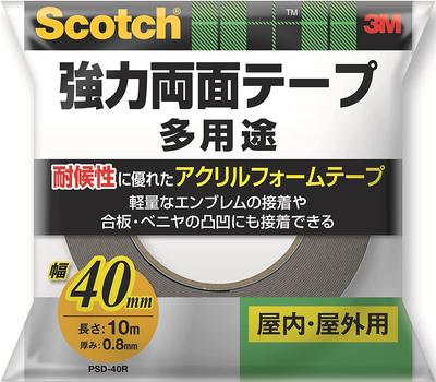 3M Scotch Strong 40мм 10м Двусторонняя лента, Широкая, Длинная, PSD-40R