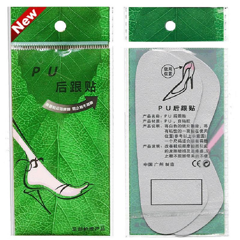 2/4Pcs Heel Pad Anti-Wear Foot Simulation Leather Heel Shoe Stickers Insoles Protection Pad