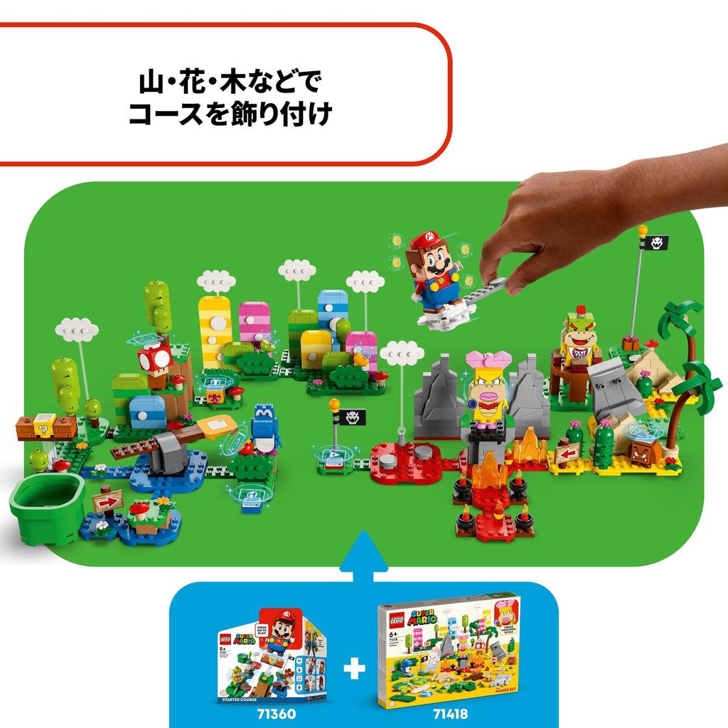 LEGO Super Mario Creative Box 71418 Игрушечный блок Настоящее приключение для мальчиков и девочек от 6 лет и старше