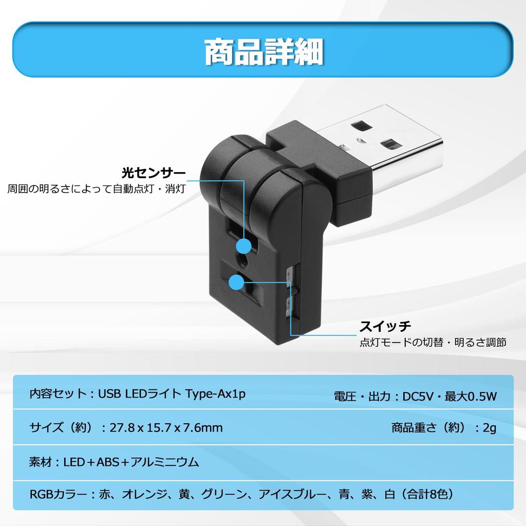 CARVANTA USB-подсветка, LED, Тип автомобиля, 8 цветов, RGB-подсветка, Осцилляция 180°, Направление света