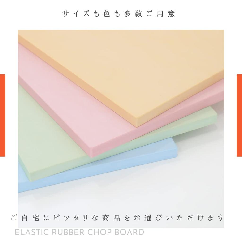 Разделочная доска Asahi Color (Синтетическая резина) Крем SC-102
