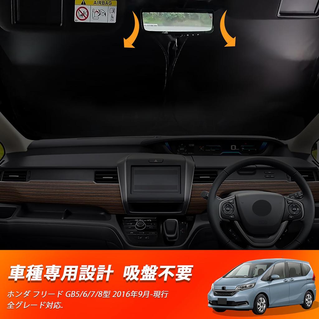 New Freed Model Windshield Sunshade for and GB8 UV and Sunshade with Foldable for Privacy and Perfect for Car Custom GB5/6/7/8 Sunshade,