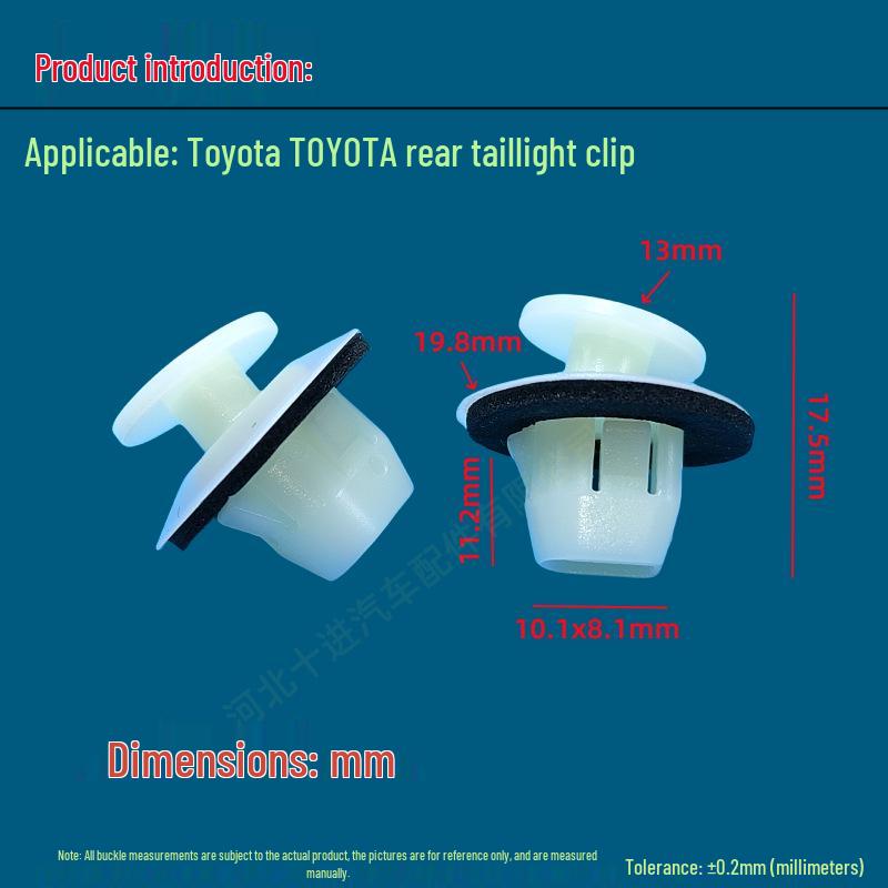 Запасная крепежная пряжка заднего фонаря для Toyota Prado/Lexus TOY81496-60010