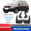 Dongfeng Jingyi X3/X5/XV SUV Mudguards Flaps - Tailored Fit