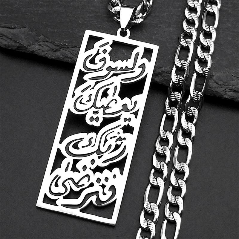 Hollow Arabic Allah Muslim Stainless Steel Pendant Necklace for Women Men Gold Color Islam Statement Hip Hop Necklace Jewelry