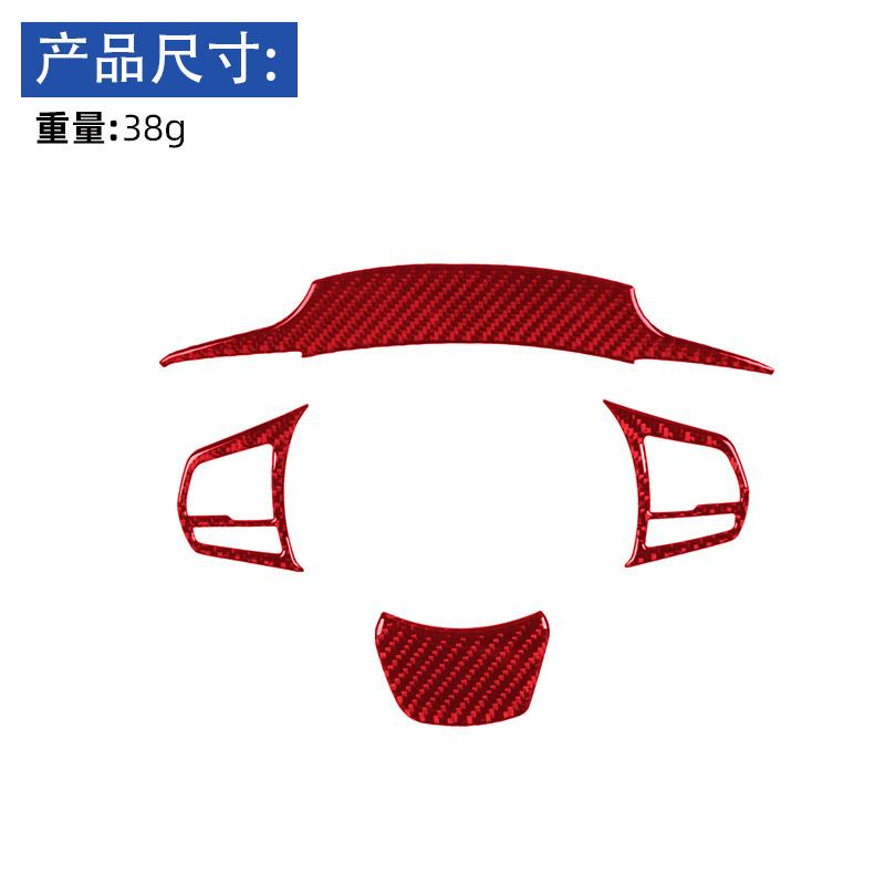 Suitable for 19-22 Toyota Supra A90 carbon fiber steering wheel decoration patch interior modification accessories