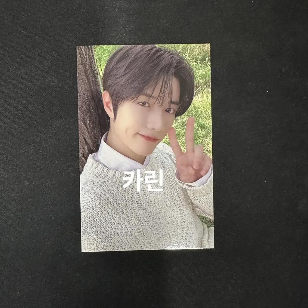 Moazon Tomorrow X Together Beomgyu Photocard