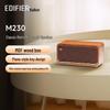 Edifier M230 Высококачественная ретро Bluetooth портативная деревянная колонка CN вилка (адаптер в комплекте)
