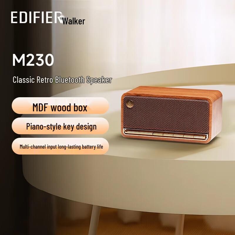 Edifier M230 Высококачественная ретро Bluetooth портативная деревянная колонка CN вилка (адаптер в комплекте) (Китайская версия)