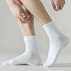 5 пар хлопковых носков до щиколотки, эластичные повседневные носки до середины икры, рубчатые однотонные деловые носки для мужчин и женщин, для повседневной носки, для занятий спортом