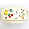 Kutsuwa Miffy Sealed lunch box Miffy 4-point one-tier "Ippai Series"
