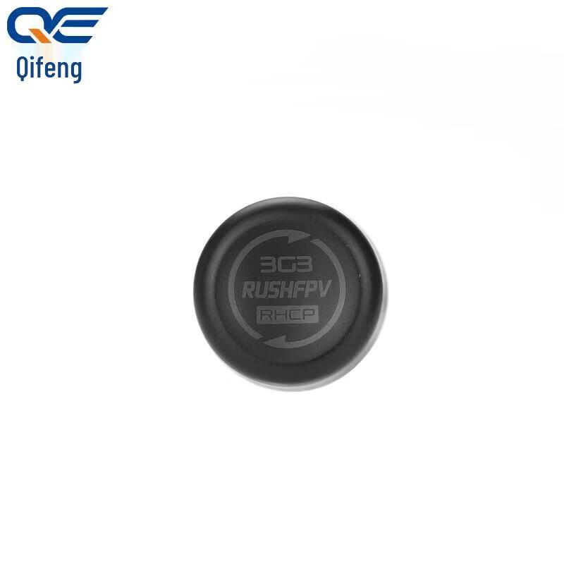 RUSH FPV 3.3G SMA Straight RHCP Lollipop Antenna