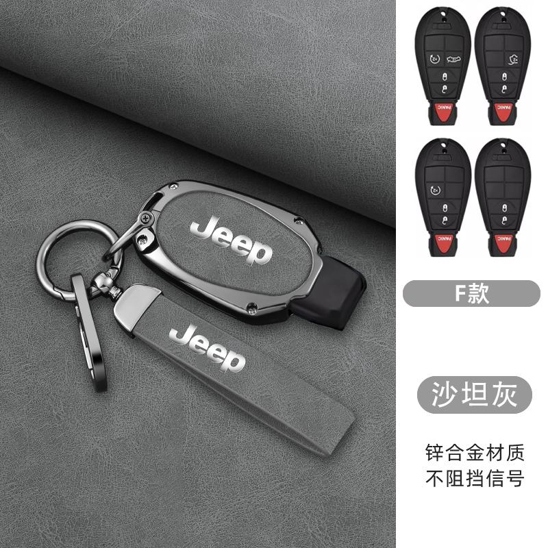 New Zinc Alloy Leather Car Remote Key Case Cover For Jeep Chrysler Grand Cherokee Dodge Durango Magnum Ram Styling Accessories AKY1