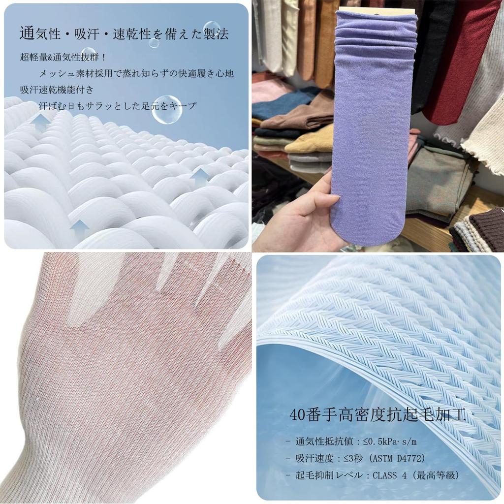 TsujiYa Свободные Летние Однотонные Домашние Носки № 6 Пар Разных Женских Носков Средней Длины с Подворотом, Носки, Тонкие, Влагоотводящие, Быстросохнущие, Черные,