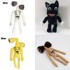 Cuddly 30cm Siren Head Plush Doll For Horror Lovers Ideal For Home Decor