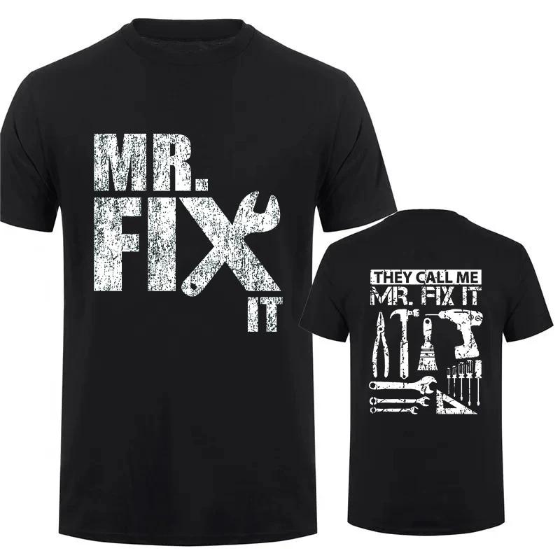 Меня называют Мистер Fix It Смешные футболки Мастер на все руки Папа Ремонтник Футболка для отца Оригинальная футболка Мужская одежда Оверсайз Графический Gi...