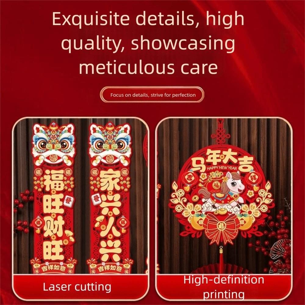 Парные надписи в китайском стиле на год Лошади Традиционные наклейки на входную дверь Китайский Новый год