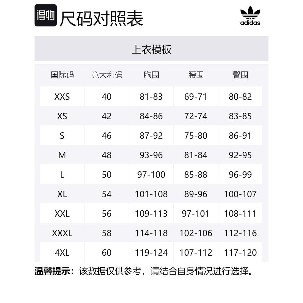 adidas Мужские синие футбольные майки Умеренные HS9891