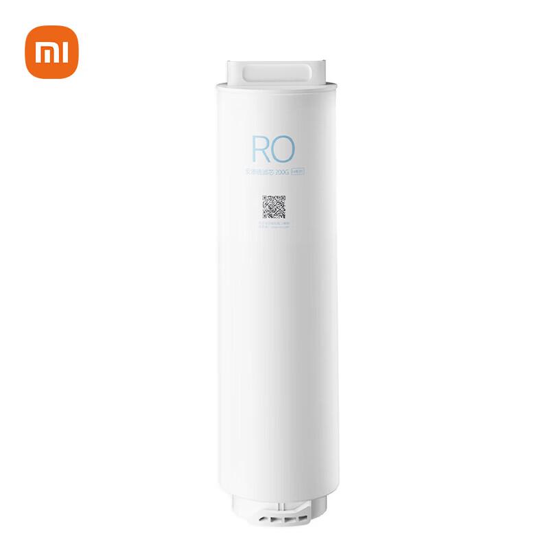 Фильтр для RO-очистителя воды Xiaomi H-Series 200G