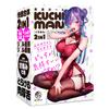 Hatopura 2 In 1 Onahole Penetration KUCHI-MAN