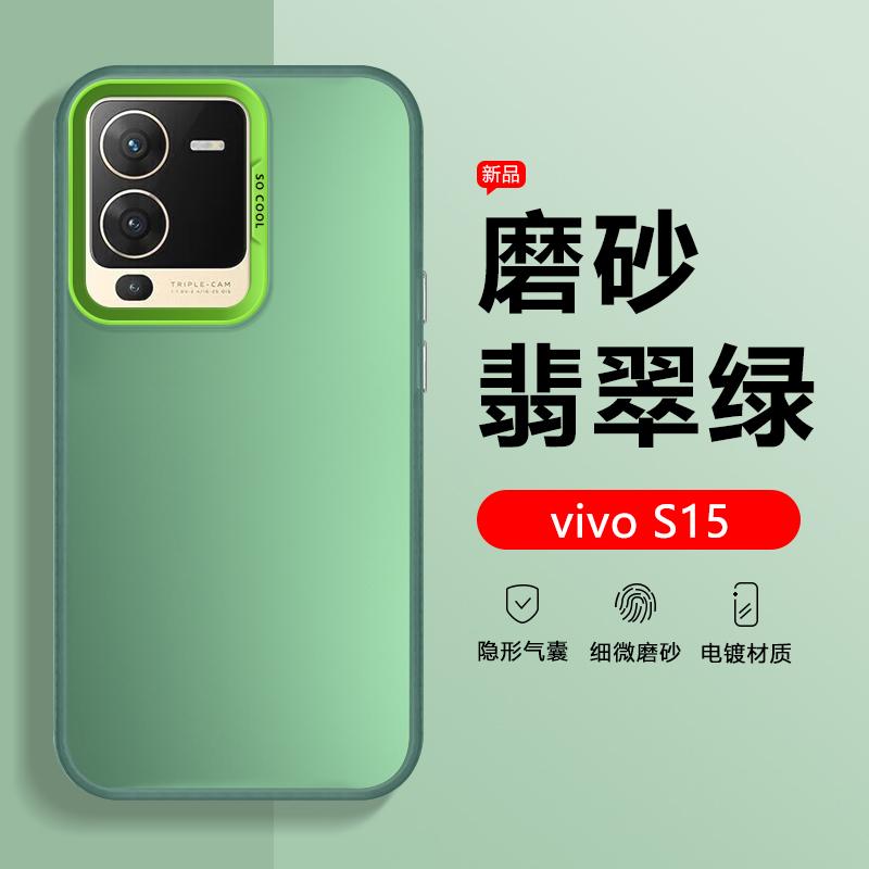 Применимо к чехлу для мобильного телефона vivoS11, цветной серебристый лазерный новый усовершенствованный жесткий чехол vivos11Pro V1111A для мужчин и женщин