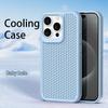 Охлаждающий чехол для телефона iPhone 14 14 Pro Max 15 Pro 11 12 13 Max с защитой от отпечатков пальцев и защитой задней камеры из сотовой сетки PP Shell