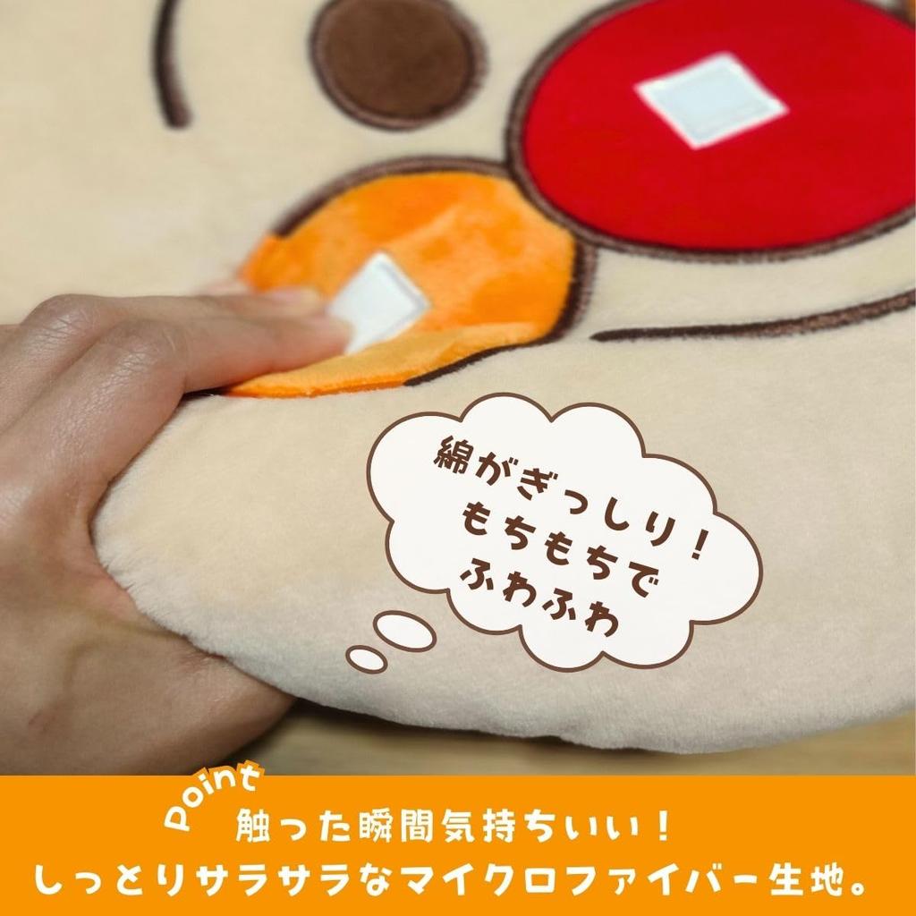 Bandai Face approximately 30cm in Dokin-chan Cushion/Backrest Cushion, diameter, TO-2321300DK