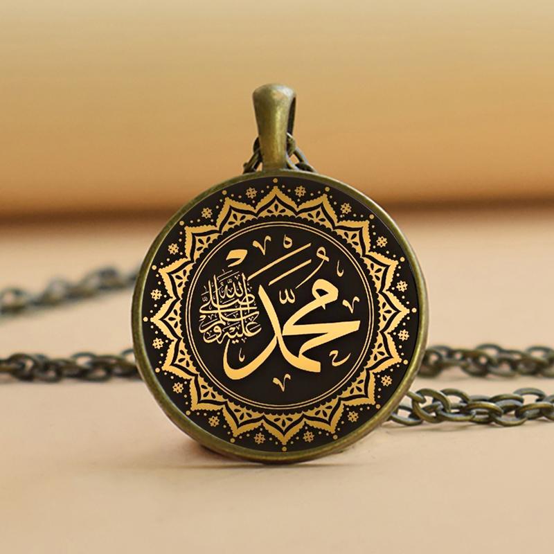 Мусульманское ожерелье, исламские украшения, исламские ювелирные изделия Аллаха, мусульманский кулон, арабский религиозный подарок