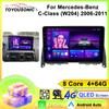 Android-автомагнитола для Mercedes-Benz C-класса (W204) 2006-2011 2 din мультимедийный проигрыватель 4G WIFI GPS Carplay головное устройство авто стерео
