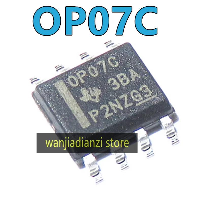 5 шт. OP07 OP07C OP07CDR SOP8 операционный усилитель Низкошумящий биполярный ОУ