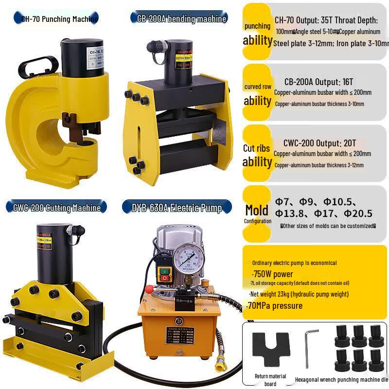 Rongyu 200 Electric Hydraulic Copper Busbar Processing Tool