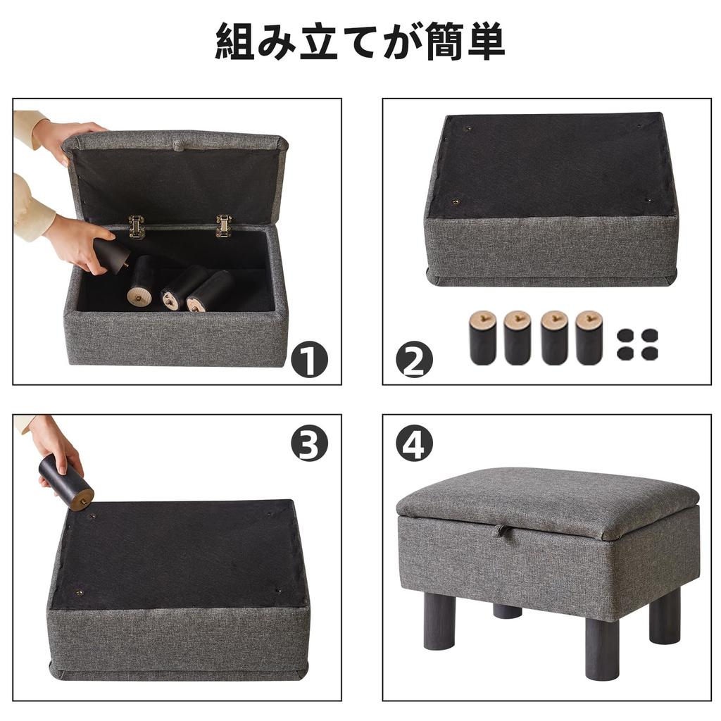 Aibiju Низкий табурет из массива дерева Мини Лен 150 кг Вес На петлях Легкие ножки, Стул с высокой упругостью, Подставка для ног, 403024 см, Ткань, Вместимость, Крышка, Серый,