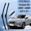 Комплект дворников для Nissan Qashqai J12 2026 2026 2026 Щетки стеклоочистителя лобового стекла Аксессуары 26"+17"