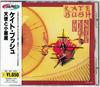 CD KATE BUSH - The Kick Inside TOCP3005 EMI 1995 Япония Рок