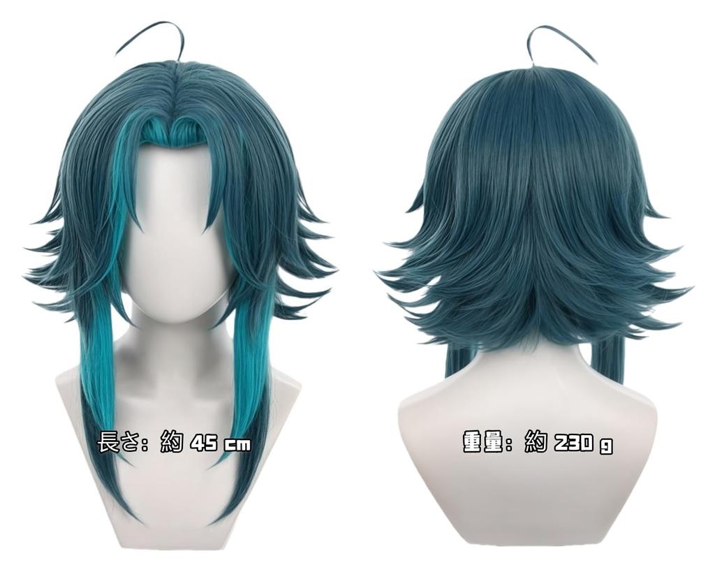 Genshin Impact Xiao Cosplay Wig with Perfect for School Cultural and Photo by Wig, Heat-Resistant, Net, Events, Festivals, Festivals, Shoots,