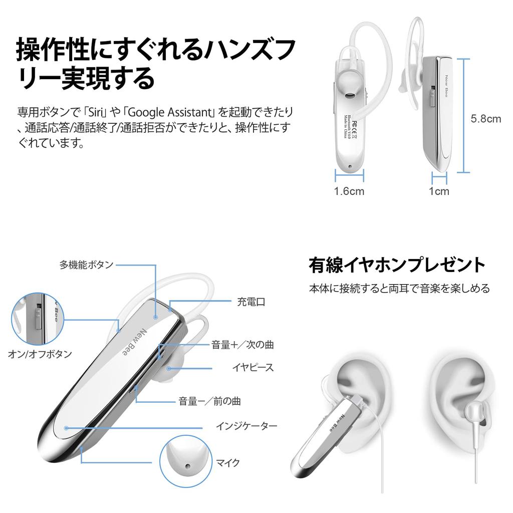 New Bee Bluetooth Single Ear Bluetooth Ear Hook 260mAh Large 24 Hours Continuous 1440 Hours for Both Left and Right SIRI Noise Comfortable To